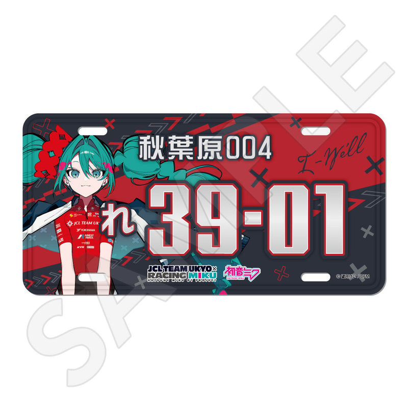 レーシングミク 2025 JCL TEAM UKYO 応援Ver. ナンバープレート風アルミプレート
