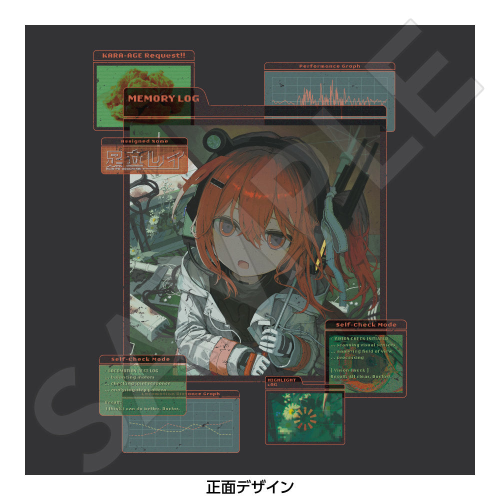 足立レイ ロンT Art by 適当緑| アニメ グッズ 通販 - COCOLLABO