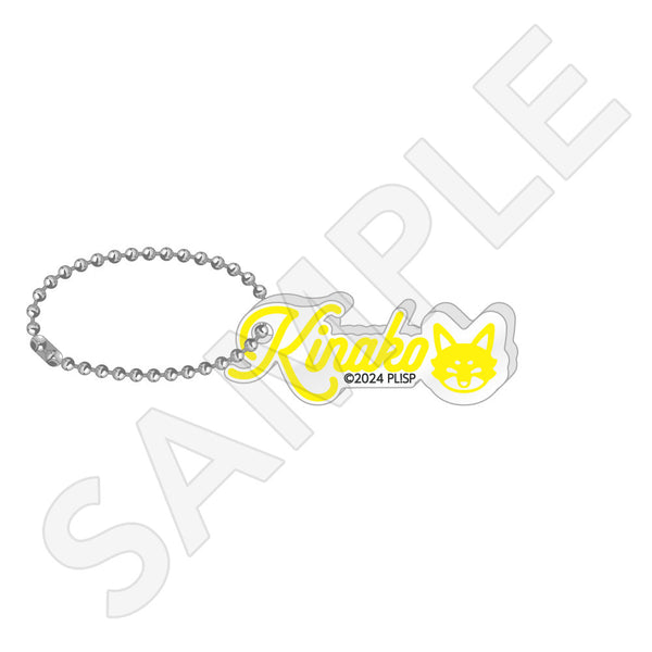 ラブライブ！スーパースター!! アクリルネームブロックキーホルダー