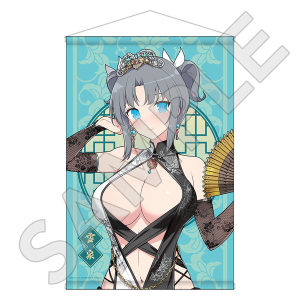 閃乱カグラ 雪泉 ポスター キャンペーン当選品 4570140151895_1_fbe21a41-6ddf-