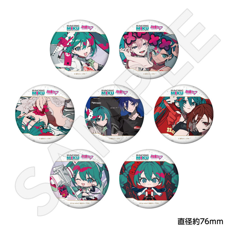 レーシングミク 2025Ver. トレーディングおっきめ缶バッジ vol.2（単品）