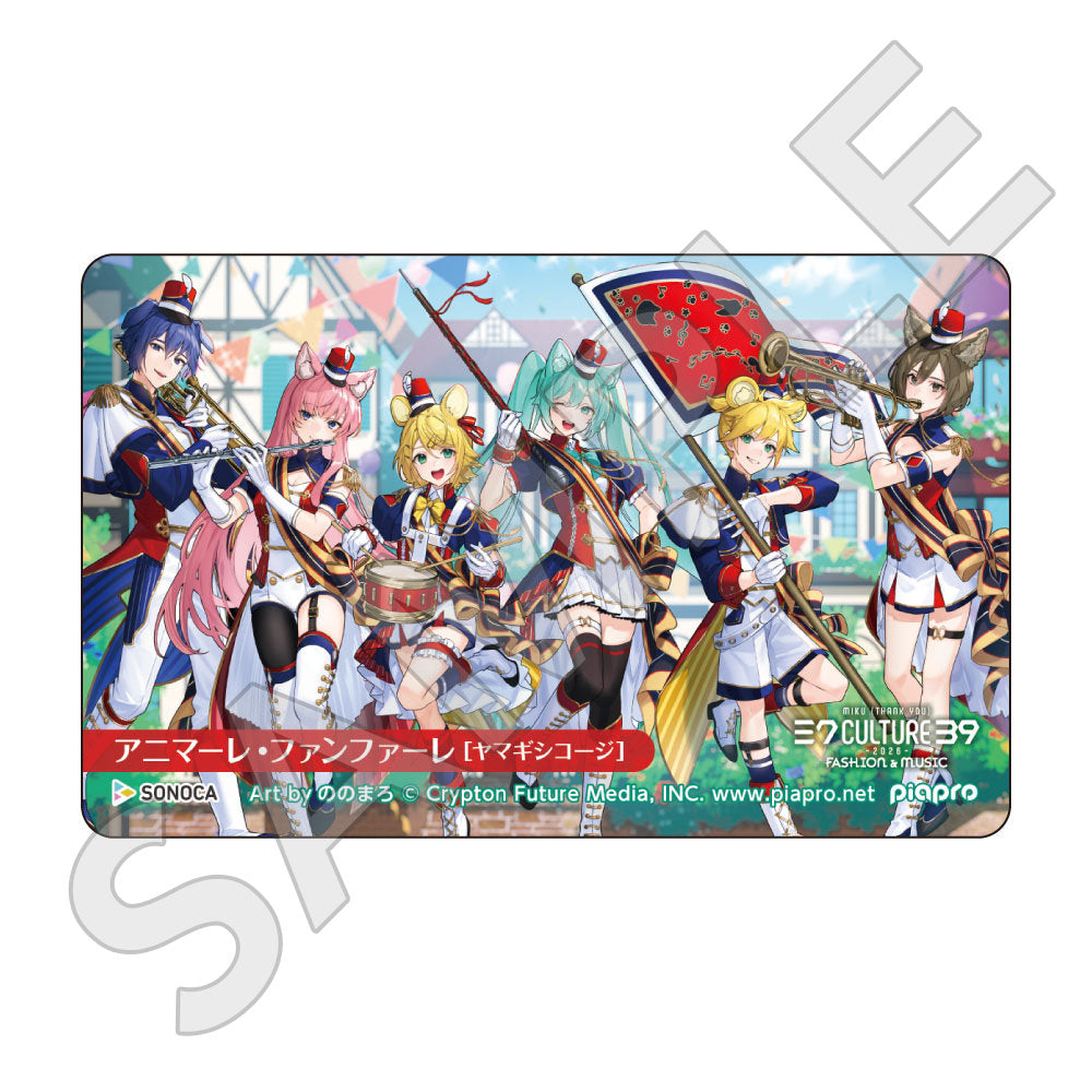 39Culture 2026 MUSIC SONOCA