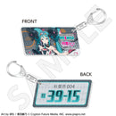 レーシングミク 2026Ver. ナンバープレート風キーホルダー vol.1