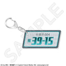 レーシングミク 2026Ver. ナンバープレート風キーホルダー vol.1