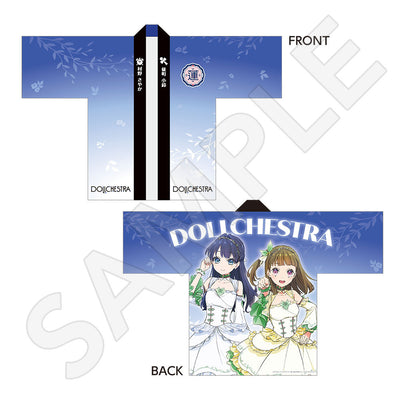 ラブライブ！蓮ノ空女学院スクールアイドルクラブ 描き下ろしフルグラフィックハッピ／DOLLCHESTRA