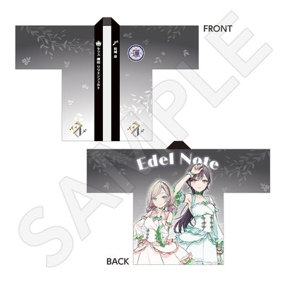 ラブライブ！蓮ノ空女学院スクールアイドルクラブ 描き下ろしフルグラフィックハッピ／Edel Note