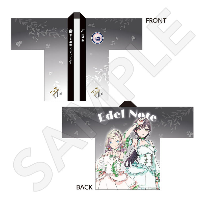 ラブライブ！蓮ノ空女学院スクールアイドルクラブ 描き下ろしフル