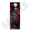 東京喰種トーキョーグール 等身大タペストリー / 金木 研