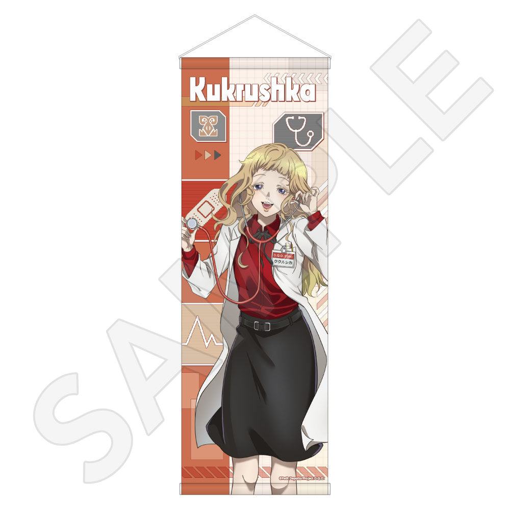  B2ハーフタペストリー / ククルシカ