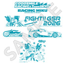 レーシングミク 2026Ver. 折りたたみコンテナ