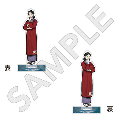 パラノマサイト FILE38 伊勢人魚物語 アクリルスタンド / 志貴 結命子