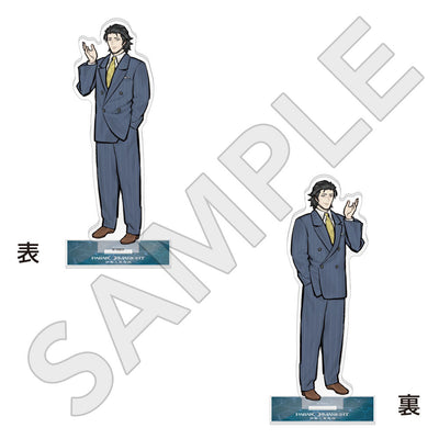 パラノマサイト FILE38 伊勢人魚物語 アクリルスタンド / 生駒 桔平