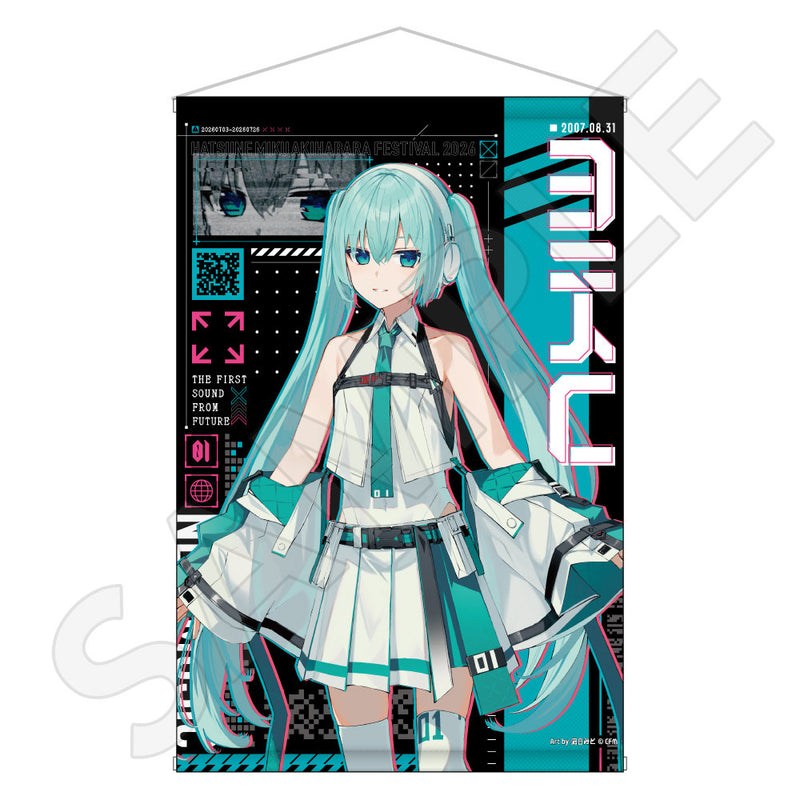 初音ミク 秋葉原フェスティバル2026 B2タペストリー サイバーパンクver