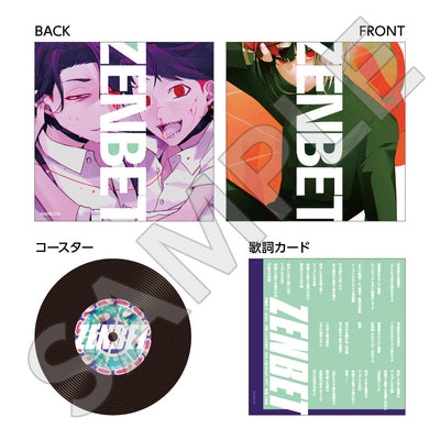 大穢 レコード風コースター / ZENBET