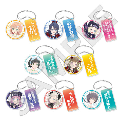 ラブライブ！蓮ノ空女学院スクールアイドルクラブ トレーディング描き下ろしツインアクリルキーホルダー（BOX）