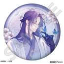 王の獣 おっきめホログラム缶バッジ / 天耀