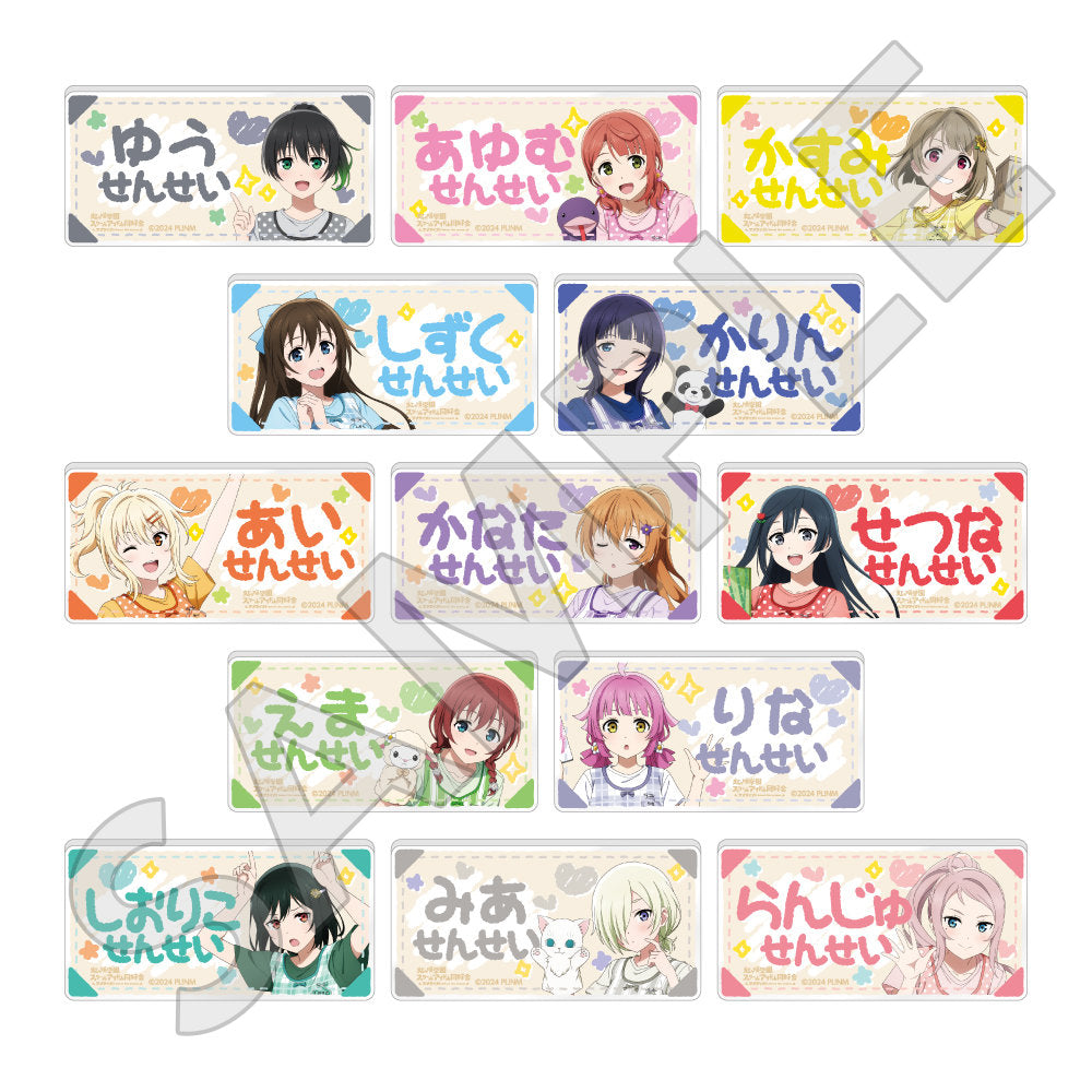  トレーディングネームバッジ