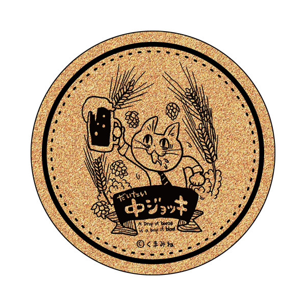 コルクコースターA