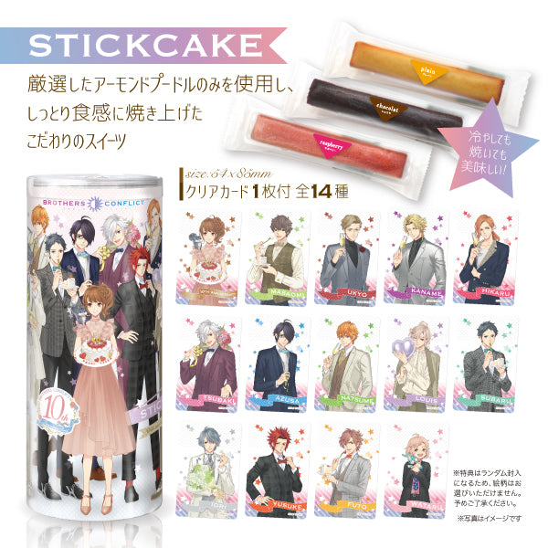 BROTHERS CONFLICT 10th Anniversary Stick Cake