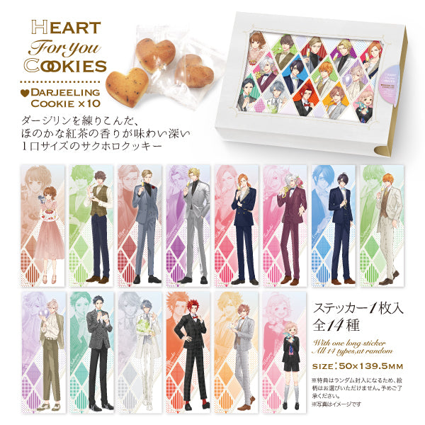 BROTHERS CONFLICT Heart for you Cookies