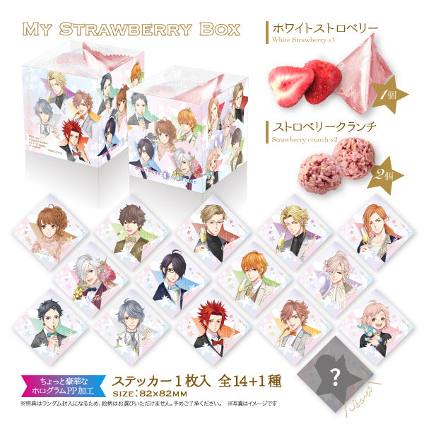 BROTHERS CONFLICT My Strawberry Box 