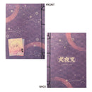 犬夜叉　和綴じノート / 殺生丸