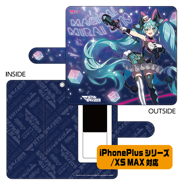 マジカルミライ2019特設ページ マジカルミライ2019特設ページ