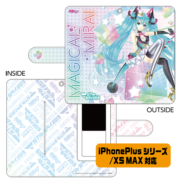 マジカルミライ2019特設ページ マジカルミライ2019特設ページ