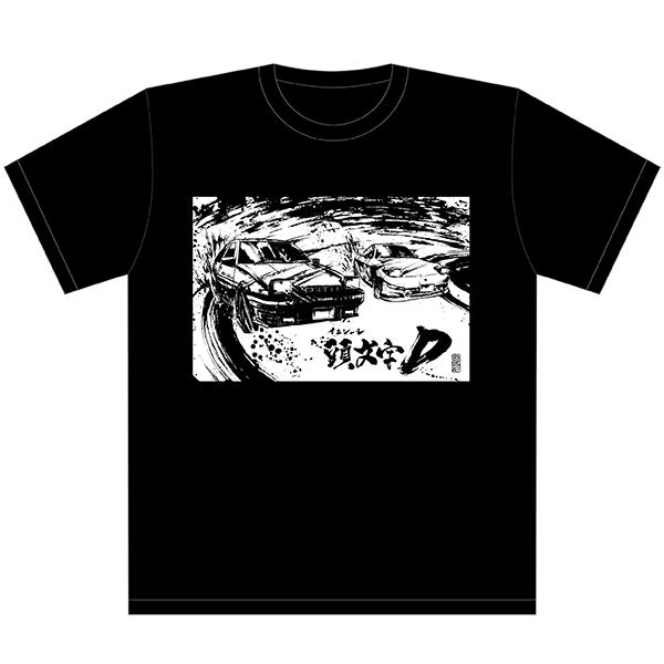 頭文字D 墨絵Tシャツ