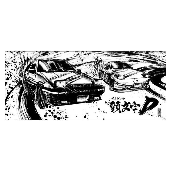 頭文字D 漫画 頭文字D-25th