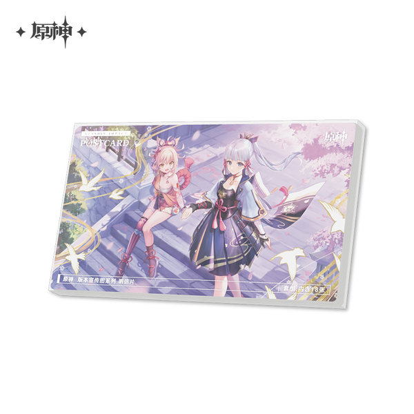原神 ビジュアルアートポストカード| アニメ グッズ 通販