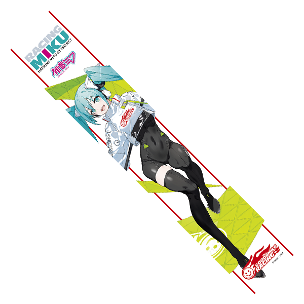 マフラータオル Vol.1