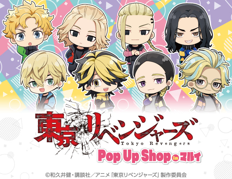 イベント名・会場場所