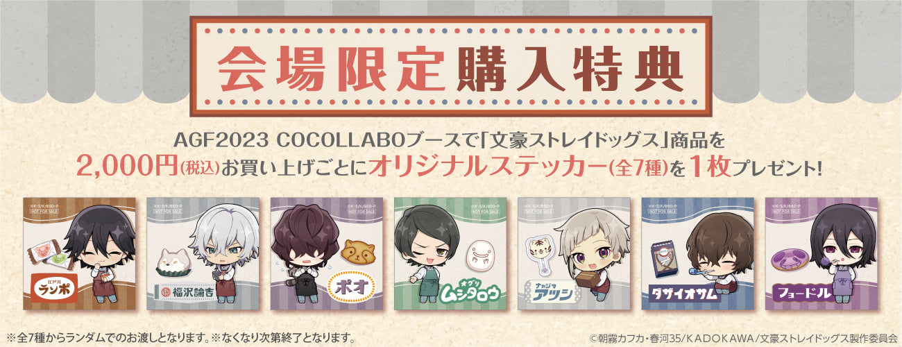 ポストカード