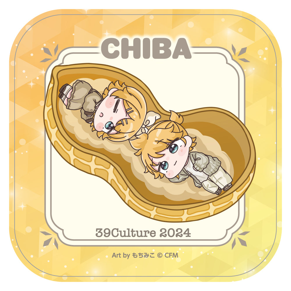 ご当地 ミニタオル / 千葉