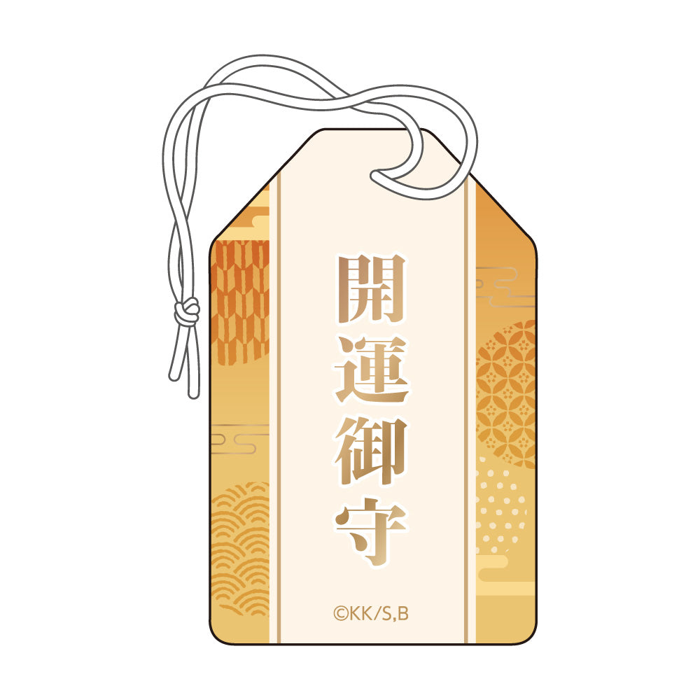 青の祓魔師 島根啓明結社篇 お守り / 志摩 廉造| アニメ グッズ