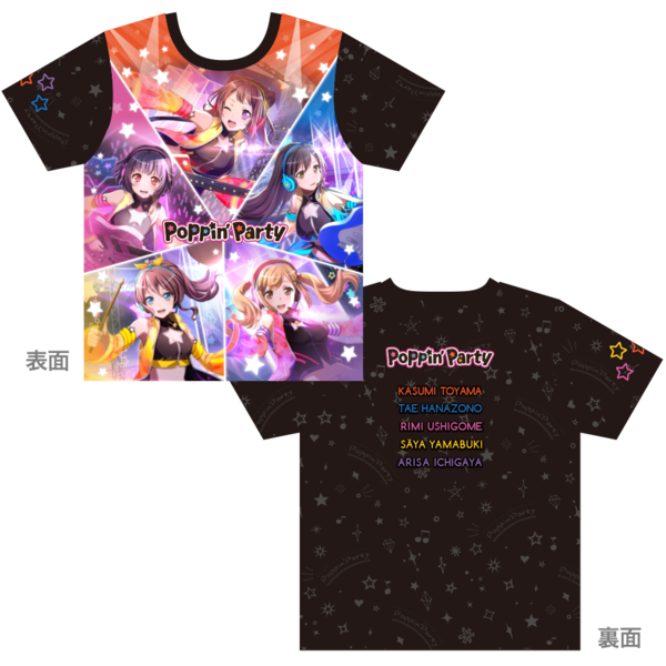 バンドリ！ガールズバンドパーティ！ フルグラフィックTシャツ