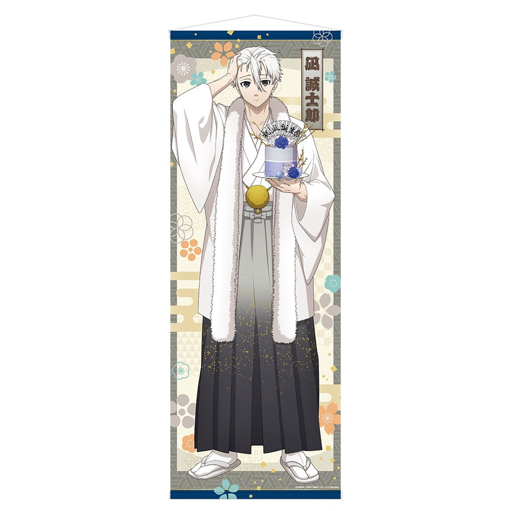 ブルーロック ほぼ等身大タペストリー/凪誠士郎| アニメ グッズ 通販