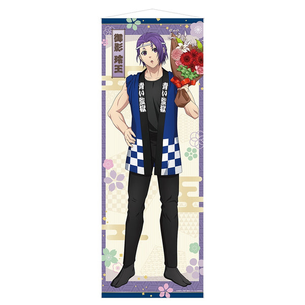 御影玲王 等身大タペストリー ブルーロック Dress up ver.｜ポスター