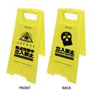 ブルーアーカイブ -Blue Archive- フロアスタンド / アビドス対策委員会