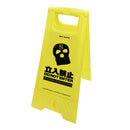 ブルーアーカイブ -Blue Archive- フロアスタンド / アビドス対策委員会