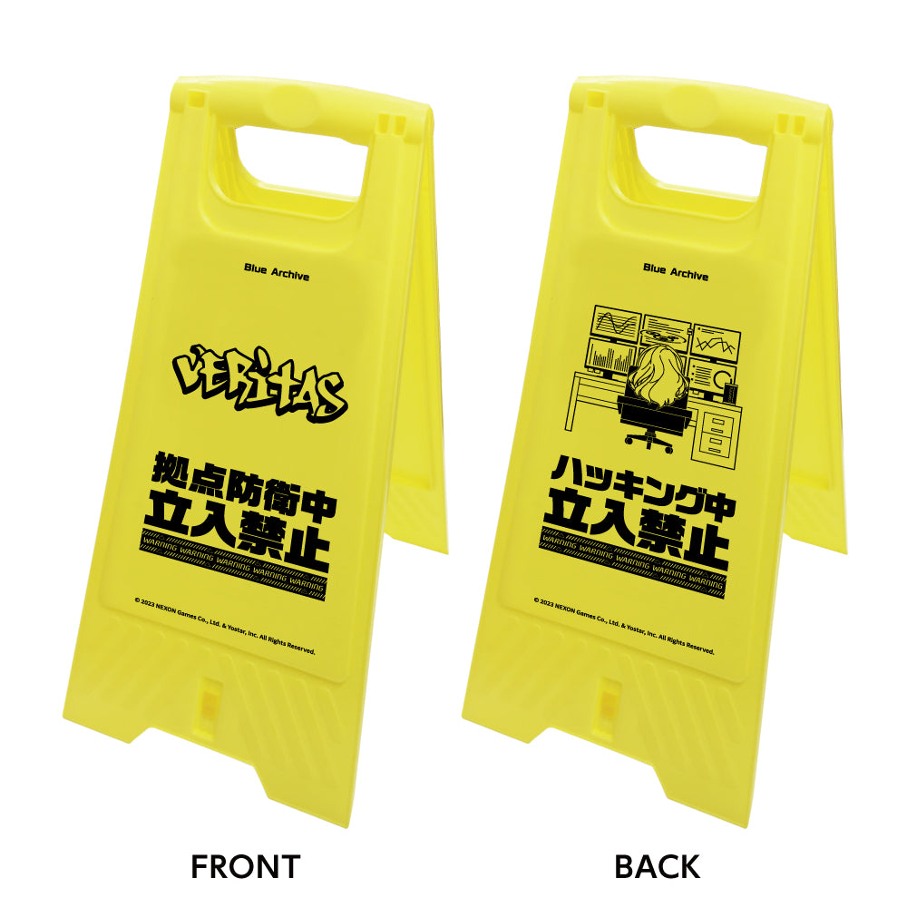 フロアスタンド / ヴェリタス