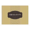 文豪ストレイドッグス 描きおろしクリアファイル modern fashion