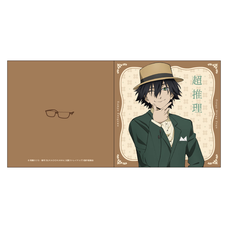 文豪ストレイドッグス 描きおろしレコード風コースター modern fashion / 江戸川乱歩