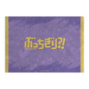 ぶっちぎり?! 描きおろし クリアファイル