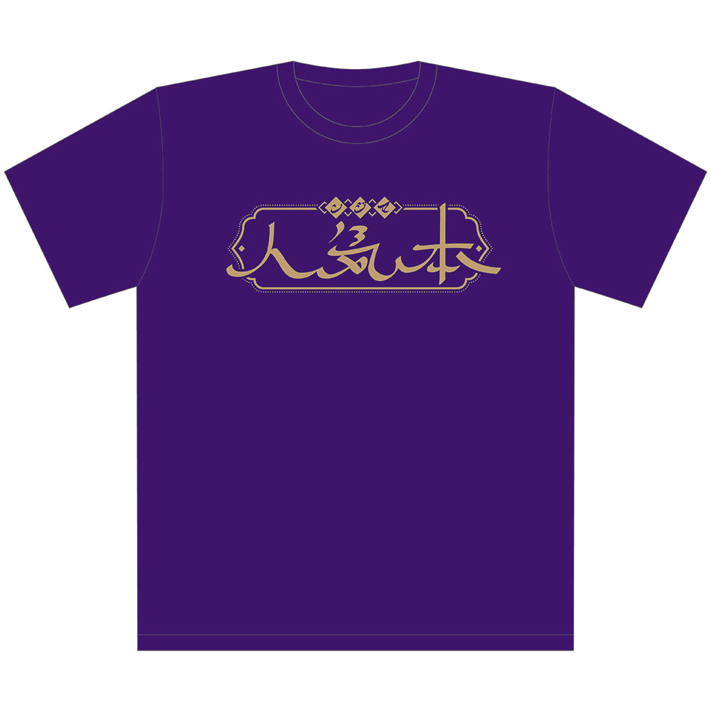  本気人Tシャツ