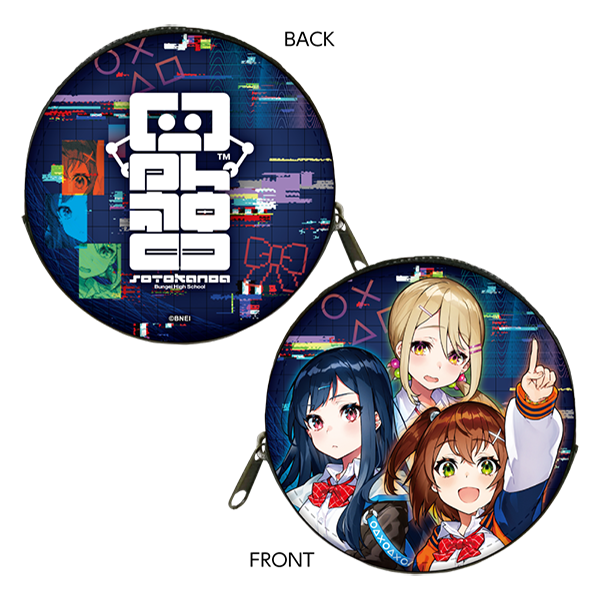 コインケース/アキバエリア