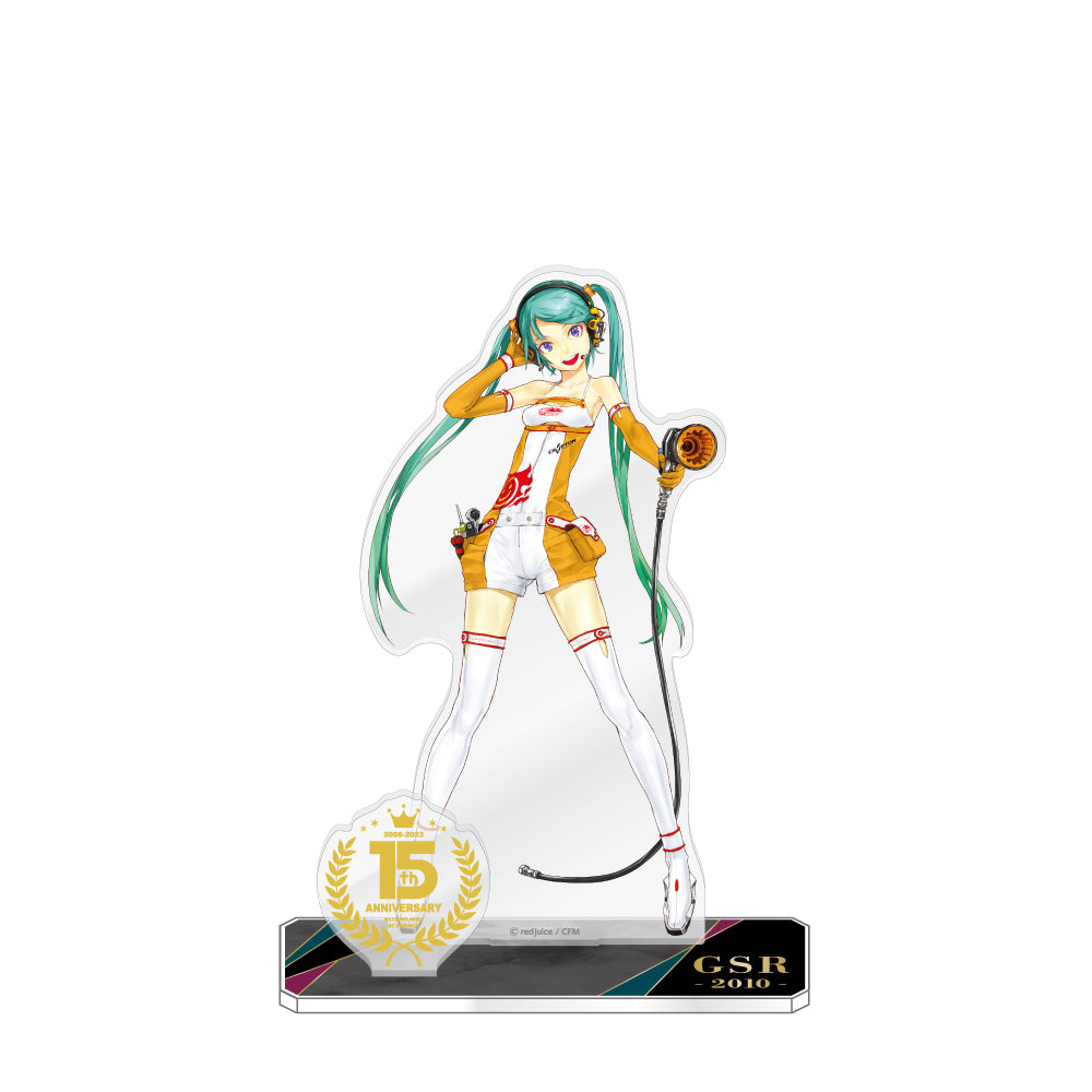 初音ミク GTプロジェクト 15周年記念 アクリルスタンド 2010Ver.