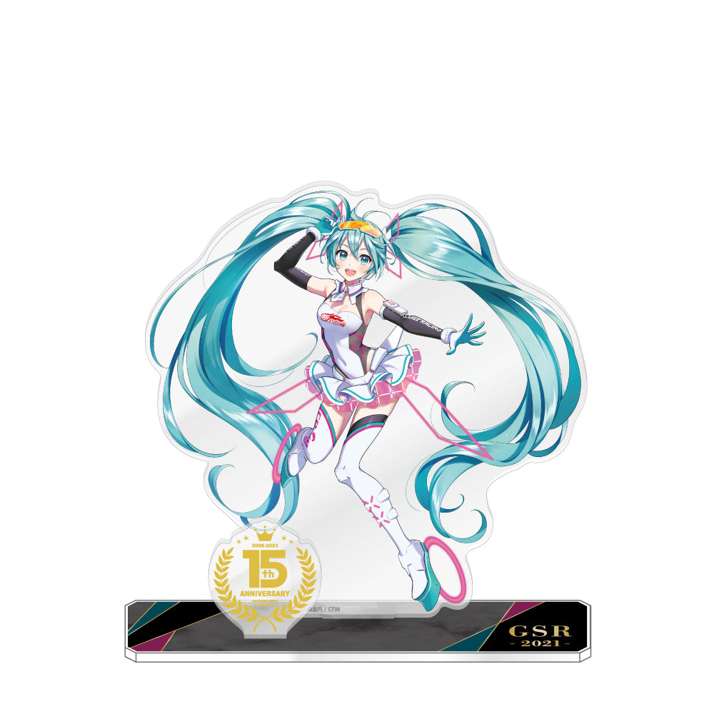 初音ミク GTプロジェクト 15周年記念 アクリルスタンド 2021Ver.
