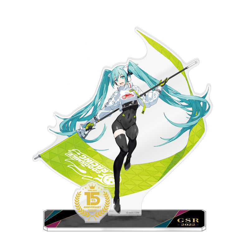 初音ミク GTプロジェクト 15周年記念 アクリルスタンド 2022Ver.